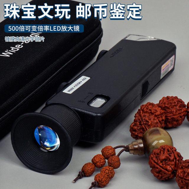 500x portable magnifying glass for jade and jewelry identification