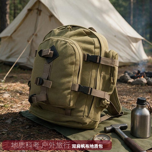 威纳坦地质包勘探帆布包收纳工具双肩男款多功能背包登山户外野外 - 图1