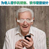 Head-mounted magnifying glass glasses for the elderly to read books and newspapers, clocks for mobile phone and computer repair, portable identification number