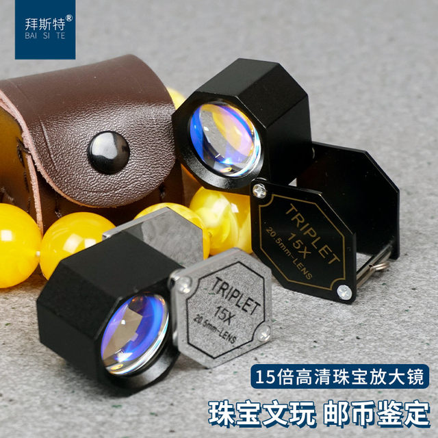 Professional Jewelry Appraisal Beister Diamond Girdle Code