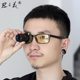 Stomei monocular telescope 8123