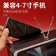 Mobile phone screen magnifying glass TV props