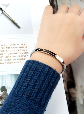 日韩风钛钢礼物微笑手环