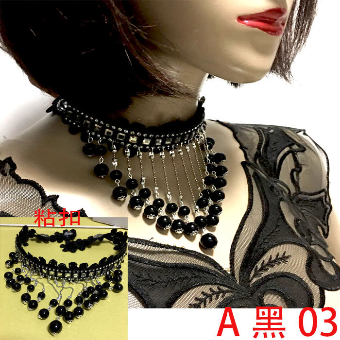 黑白搭配精品肚皮舞脖子装饰颈饰肚皮舞锁骨链女假领流苏项链包邮,淘宝优惠券,粉丝福利购,淘宝优惠卷