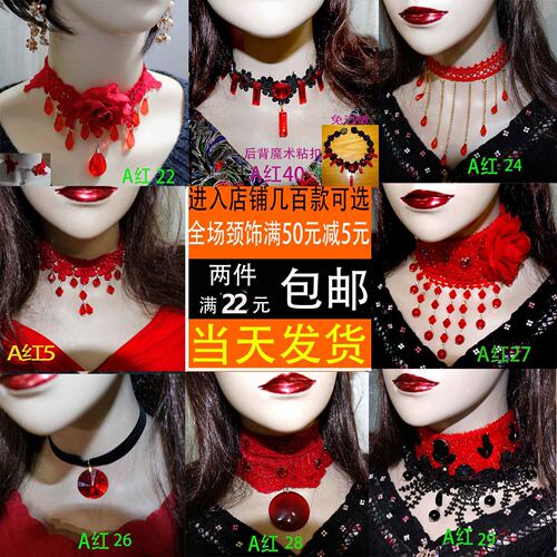 红色精品高贵演出配件手工精制棉质保暖玫瑰欧美蕾丝项链颈饰包邮 - 图2
