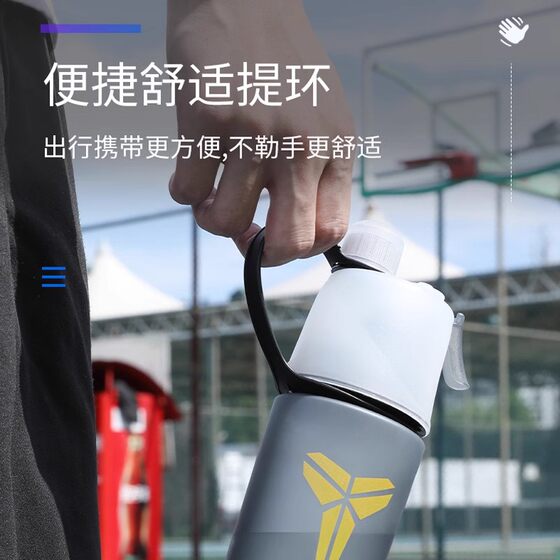 Star Spray Bottle-a great match for sports
