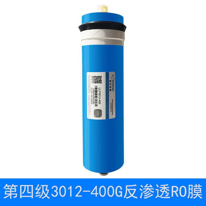 新商用净水器通用3012汇通400gro膜反渗透纯水机净化机600g滤芯品