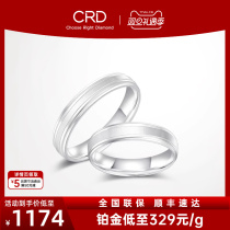 CRD KLetti PT950 Platinum ring A pair of mens ladies couple of vegetarian rings frosted to the ring.