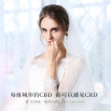 Платиновые серьги для принцессы, ушные наклейки, ювелирное украшение