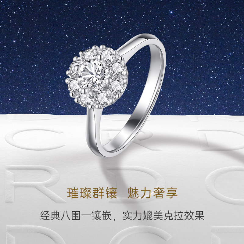 CRD克徕帝钻戒求婚钻石戒指女铂金天然真钻婚戒30/50分订婚结婚_虎窝淘