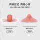 乳头贴性感超薄乳晕粉嫩情趣大胸乳贴变自粘男士哺乳一次性胸贴女