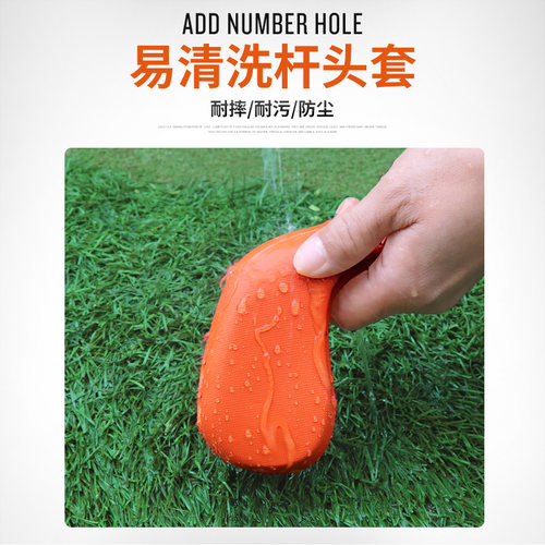 PGM 2024新品高尔夫杆头套软胶铁杆套通用型球杆保护套全套8个装 - 图0