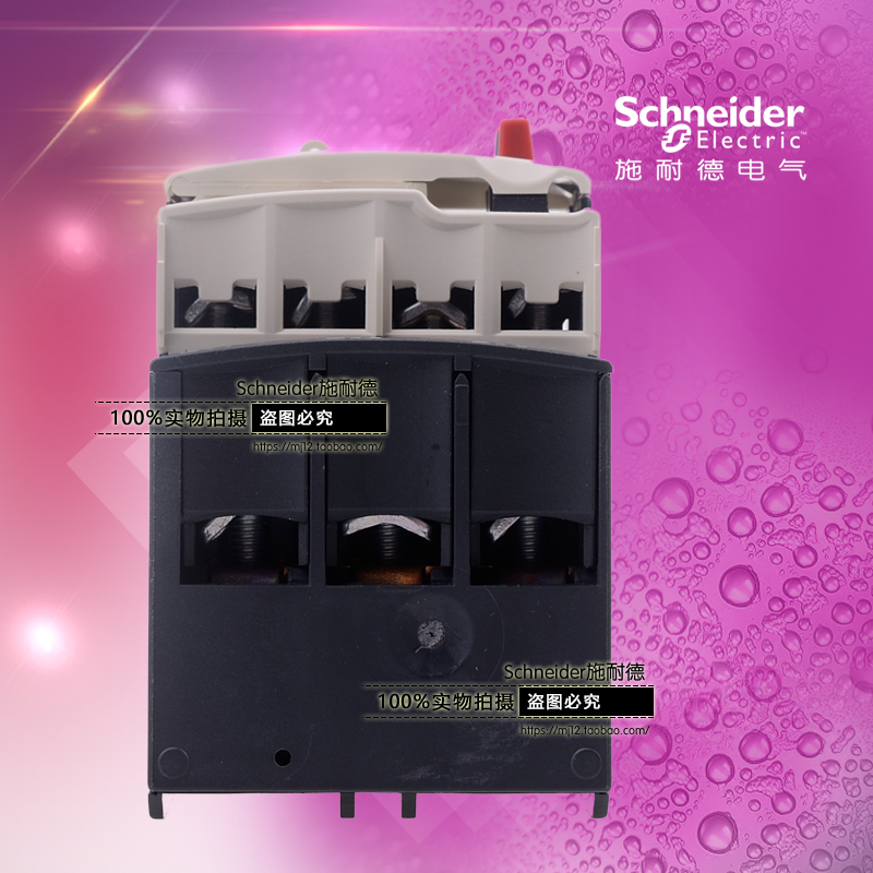 Schneider施耐德TeSys热过载继电器 LRD07C 1.6-2.5A 原装正品 - 图2