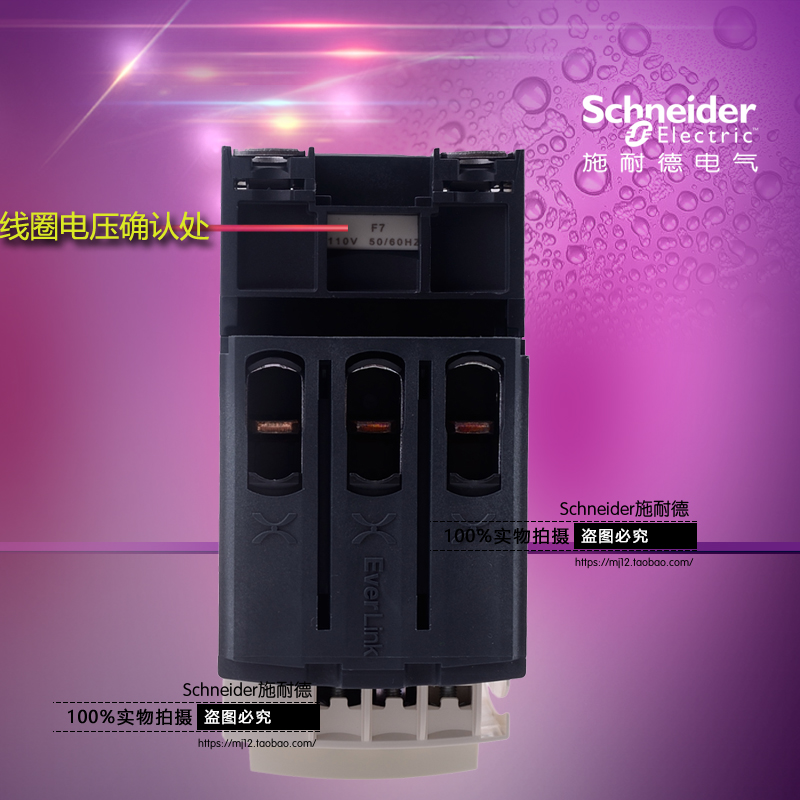 Schneider施耐德交流接触器 LC1D65AF7C LC1-D65A AC110V原装正品 - 图3