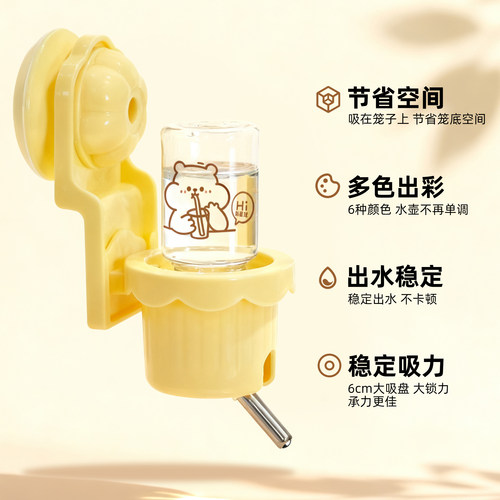 刺星球多色大吸盘花盆水壶仓鼠荷兰猪蜜袋鼯鹦鹉喝水器饮水器 - 图2
