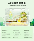 Планета Strang 62 Stab Gemini Mammer Cage Golden Silk Bear Villa Luding Chicken Akeli Полная прозрачная 60 базовая клетка