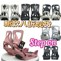 New 24BURTON Burton STEP ON MEN AND WOMEN VENEER Fast wearing ski fixer Double back plate One foot pedal