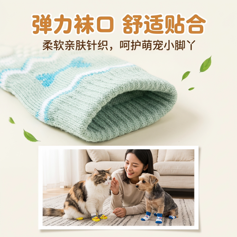商品缩略图 2