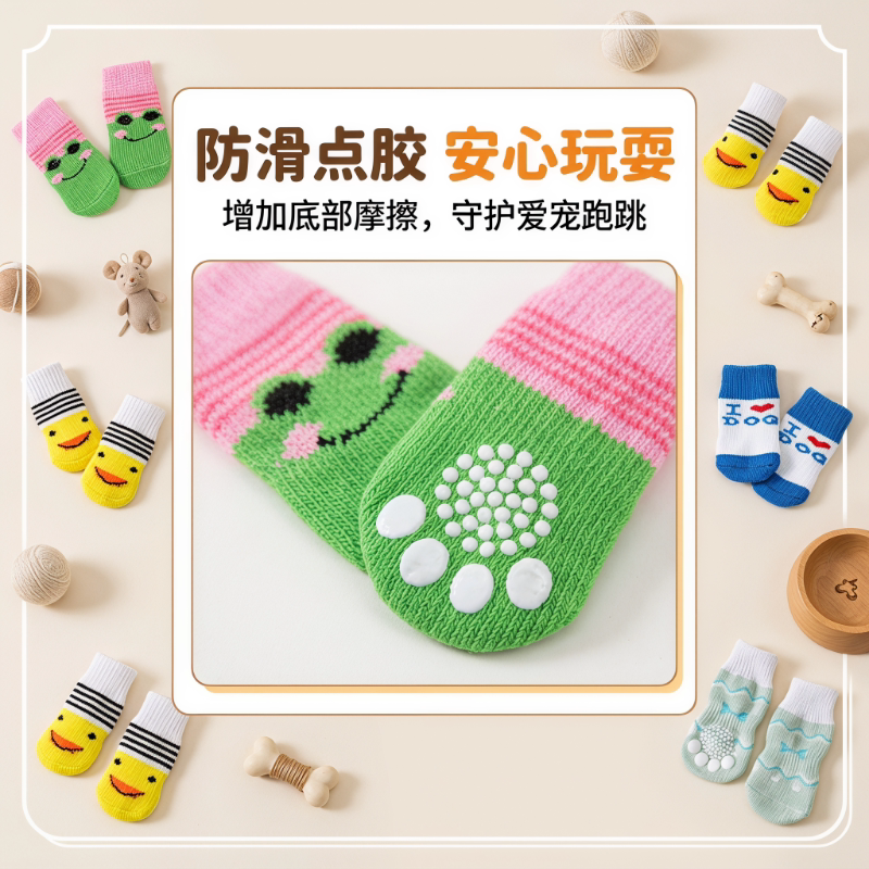商品缩略图 1