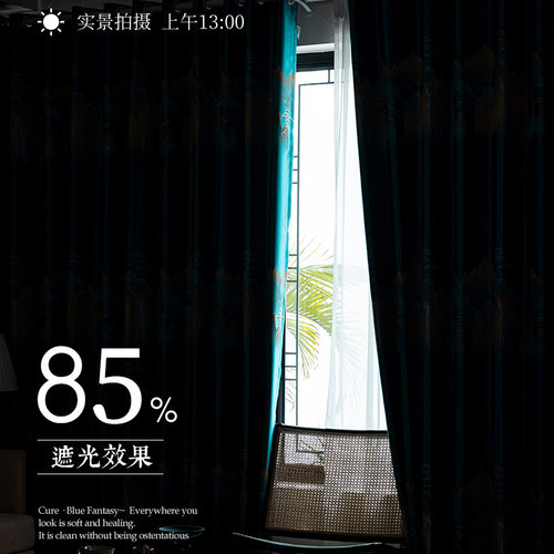 简约风高精密色织提花遮光窗帘客厅卧室简约大气垂顺环保落地窗 - 图3