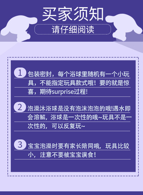 日本万代宝可梦泡澡球神奇宝贝皮卡丘盲盒玩具手办泡澡浴盐1枚75g
