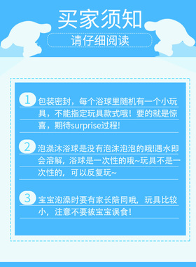 日本三丽鸥泡澡球发光丑鱼盲盒手办玩具半鱼人沐浴球浴盐单颗75g