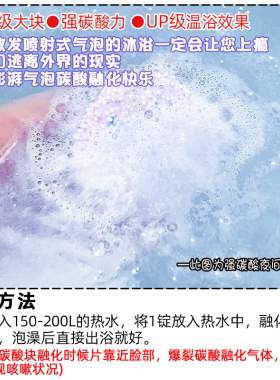 日本KAO花王BIG级强碳酸浴盐缓压抗疲劳暖身发汗泡澡入浴剂70g6块