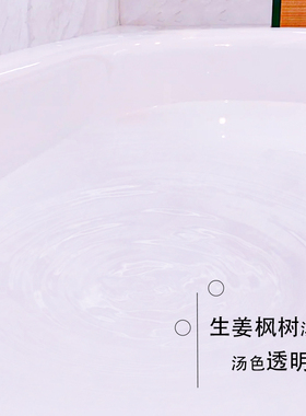 日本charley空想浴盐星月嫩肤