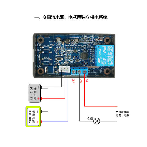 H56电压继电器/0-30V100V 上下限检测控制开关/过欠压保护充放电 - 图1
