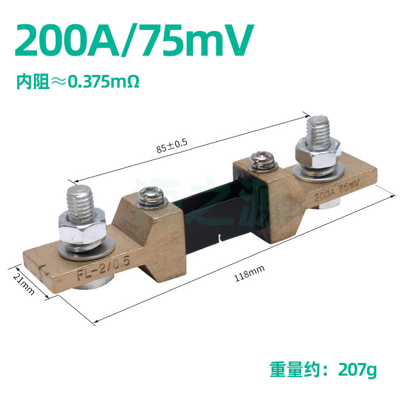 直流电流分流器FL-2外附75mV 0.5级20A30A50A100A200A300A A级 - 图2