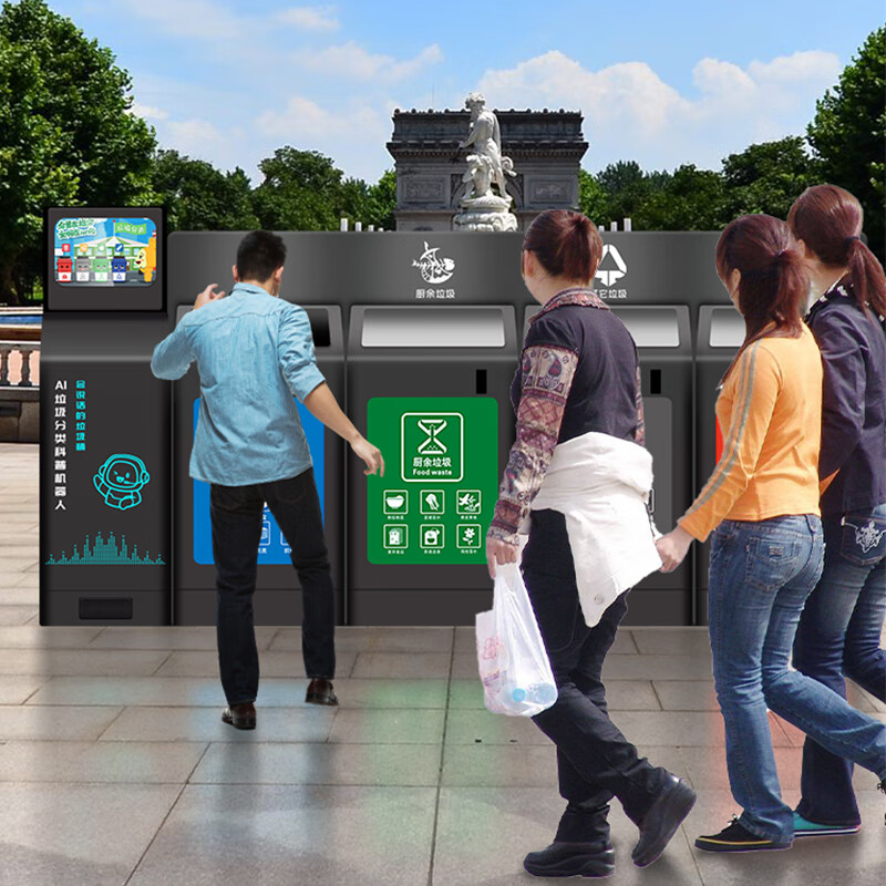 智慧城市公园智能垃圾分类筒回收箱收纳桶AI公共卫生服务设施设备-图0