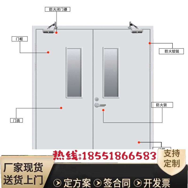 防火门消防防火门厂家直销钢制甲级乙级不锈钢防火门业定制 - 图2