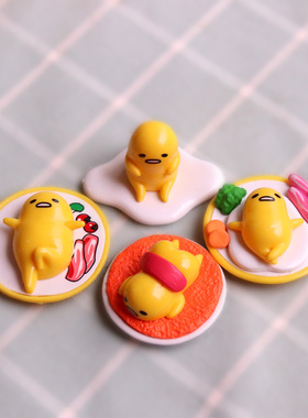 散货懒蛋蛋黄君萌贱桌宠盲袋摆件