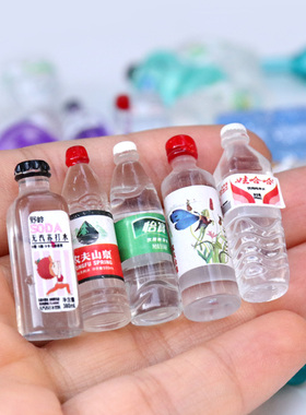 diy酒瓶饮料小瓶子树脂可爱食玩