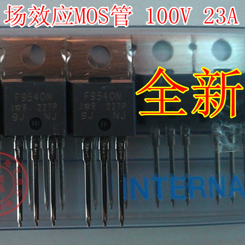 F9540N  IRF9540N IRF9540NPBF场效应MOS管 直插TO220 进口原装 - 图0