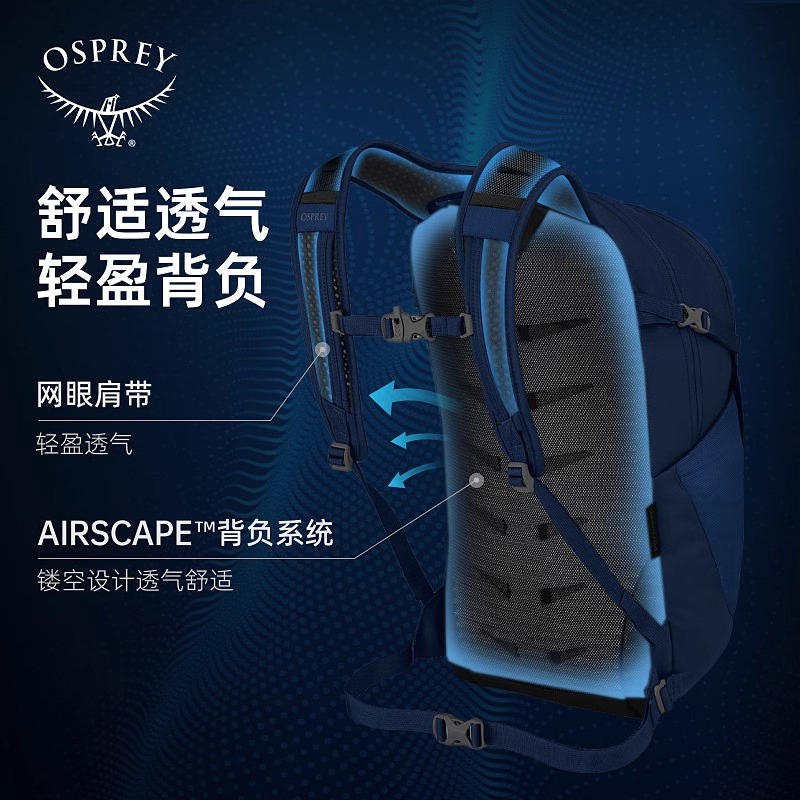 OSPREY Daylite Plus日光+20升多功能小鹰双肩包户外旅游通勤新款 - 图1