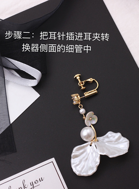 无耳洞无耳洞星人b入耳钉改耳夹