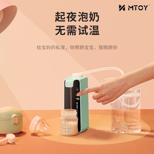 MTOY即热式饮水机迷你台式小型速热便携式旅行口袋宿舍桌面热水器-图1