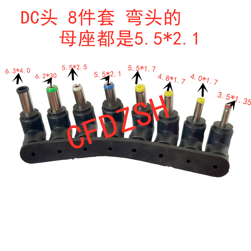 USB转DC电源数据线3.5mm台灯充电线圆孔圆头小风扇音响通用充电器 - 图0