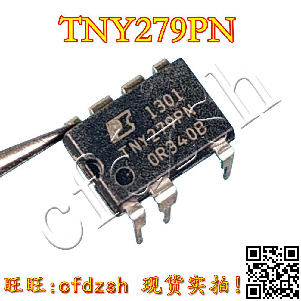 TNY274P TNY275P TNY276PN TNY277P TNY278P TNY279P 芯片直插7脚 - 图3