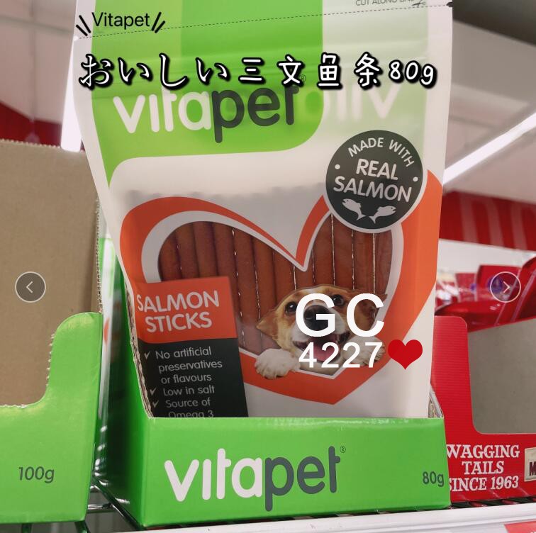 澳洲直邮进口宠物食品Vitapet杰瑞乳香棒鸡肉宠物狗狗粮零食 400g - 图3