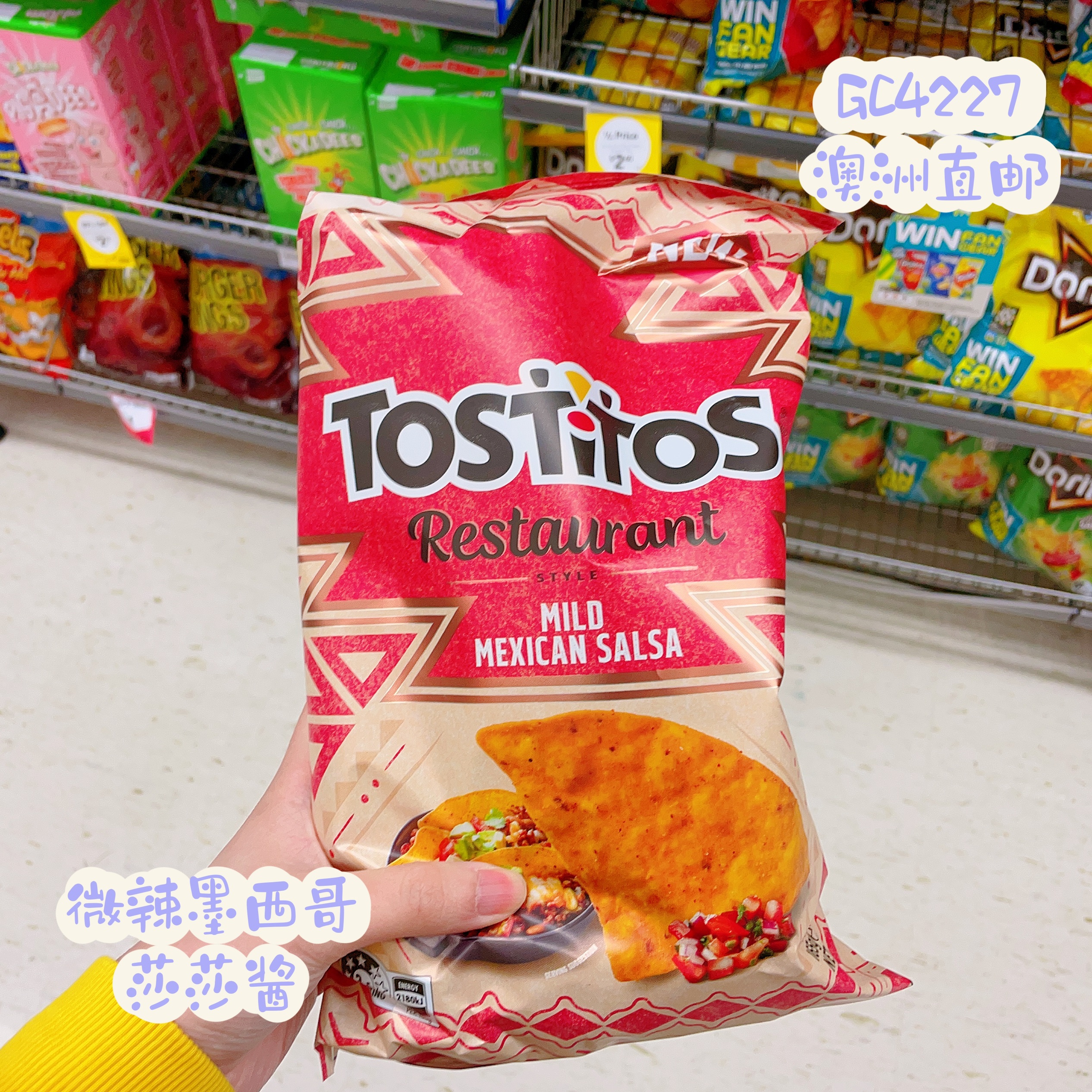 澳洲直邮TOSTITOS多堤士墨西哥玉米片餐厅风味原味膨化澳制造175g-图0