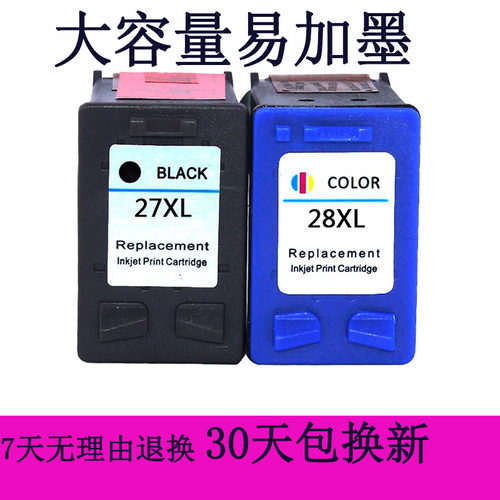 适用惠普HP27 28XL墨盒HP5608 3325 5550 4200打印机黑彩色易加墨 - 图1