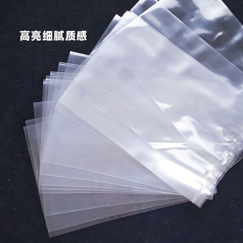 PP平口袋PP塑料袋子小号平口袋PP透明胶袋PP包装袋PP服装袋PP袋 - 图1