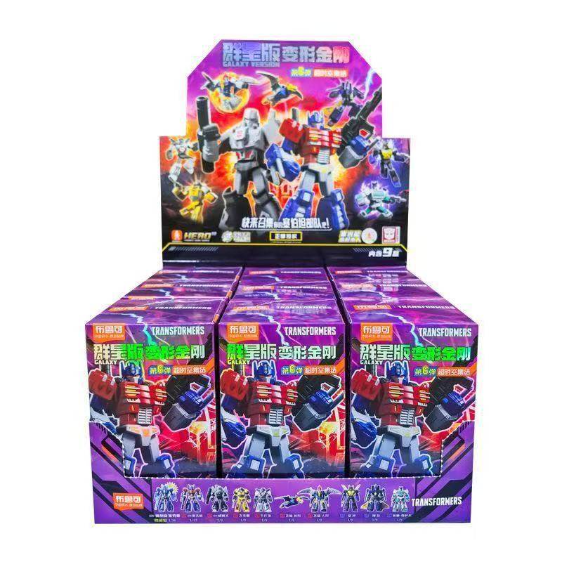 布鲁可积木人变形金刚群星版第9弹九代拼装玩具手办盲盒男孩礼物,淘宝优惠券,粉丝福利购,淘宝优惠卷