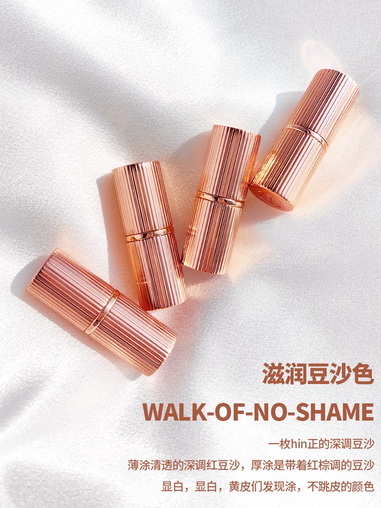 现CT口红 walk of shame 唇膏小样哑光质感1.1g吻痕雾面提升气色 - 图1