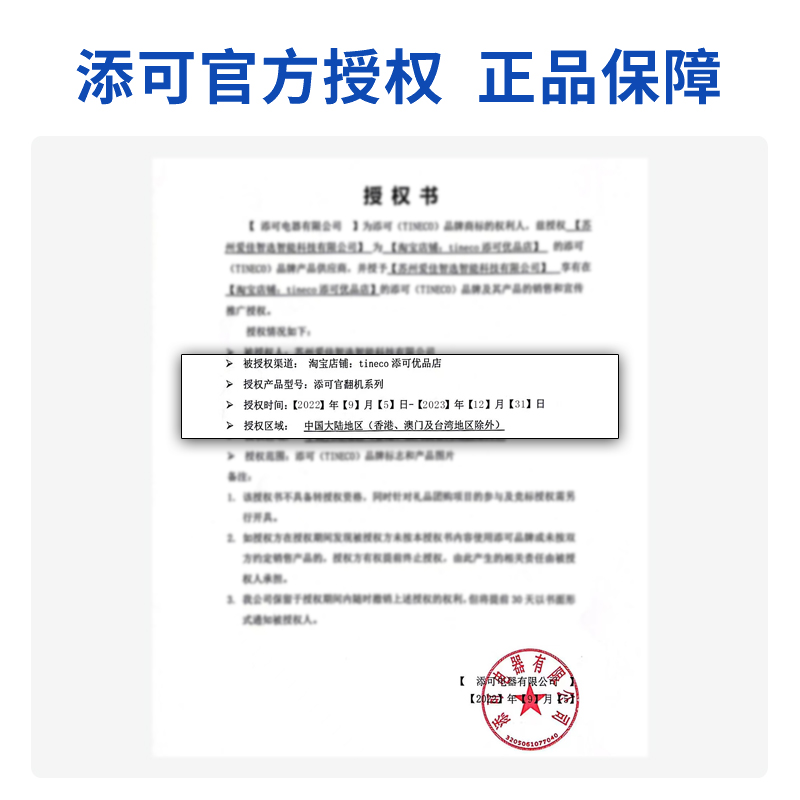 官翻机添可芙万3.0LCD/2.0LED洗地机家用全自动清洗吸拖扫一体机-图3