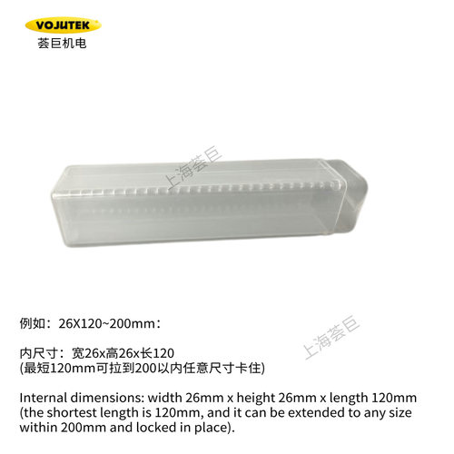 40车刀具包装盒长方形透明塑料伸缩盒金属零件螺纹规通止规包装盒 - 图2