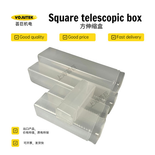 40车刀具包装盒长方形透明塑料伸缩盒金属零件螺纹规通止规包装盒 - 图0