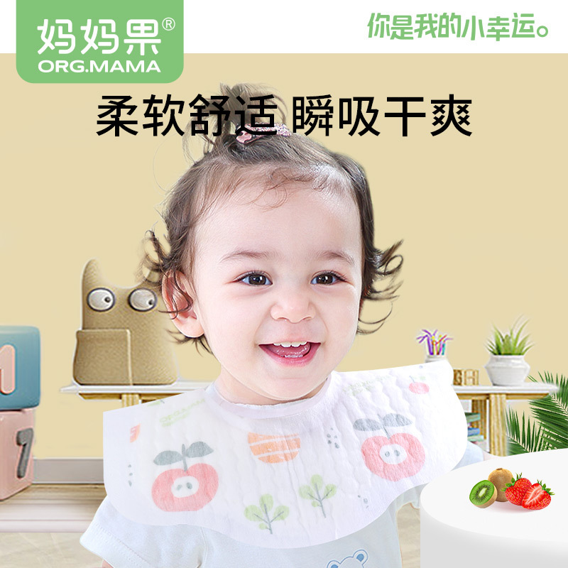 Disposable saliva napkin baby newborn bib children